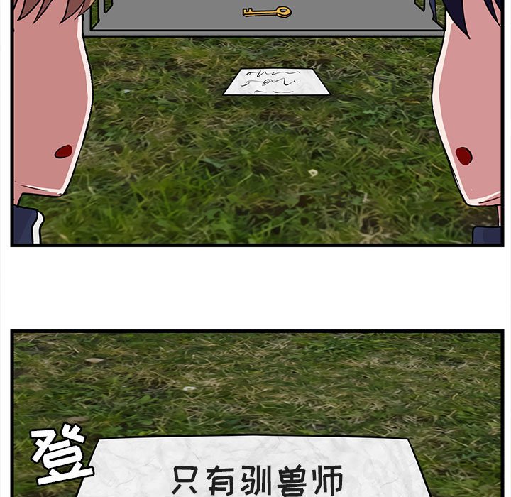 第47話 - 第68张