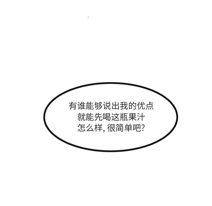 第47話 - 第7张
