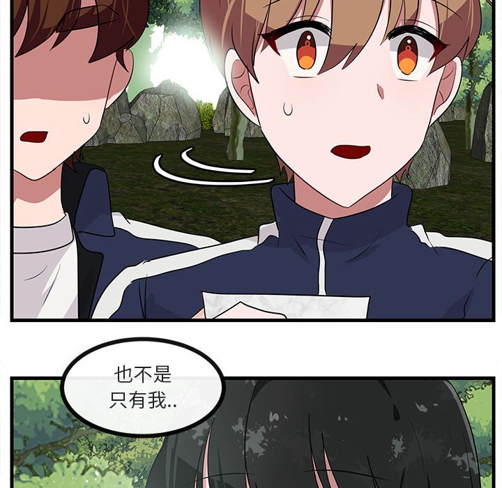 第47話 - 第71张