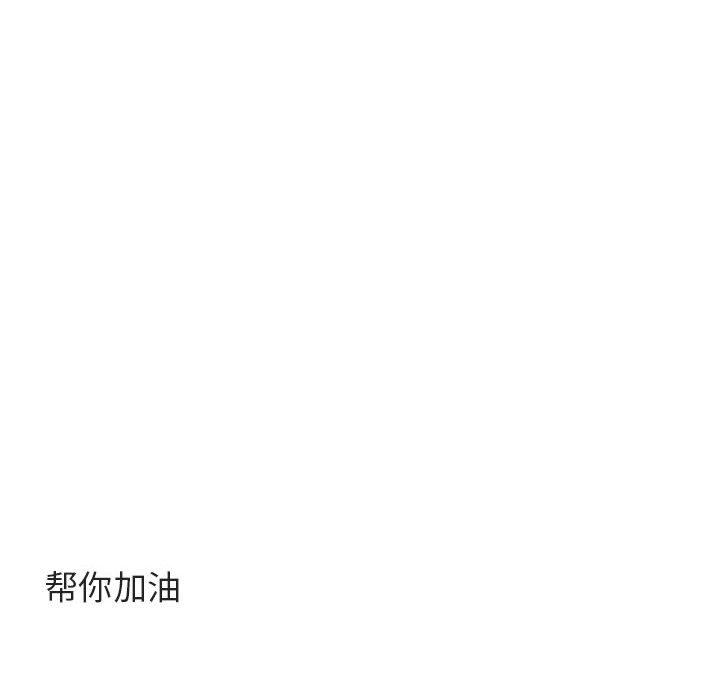 第47話 - 第75张