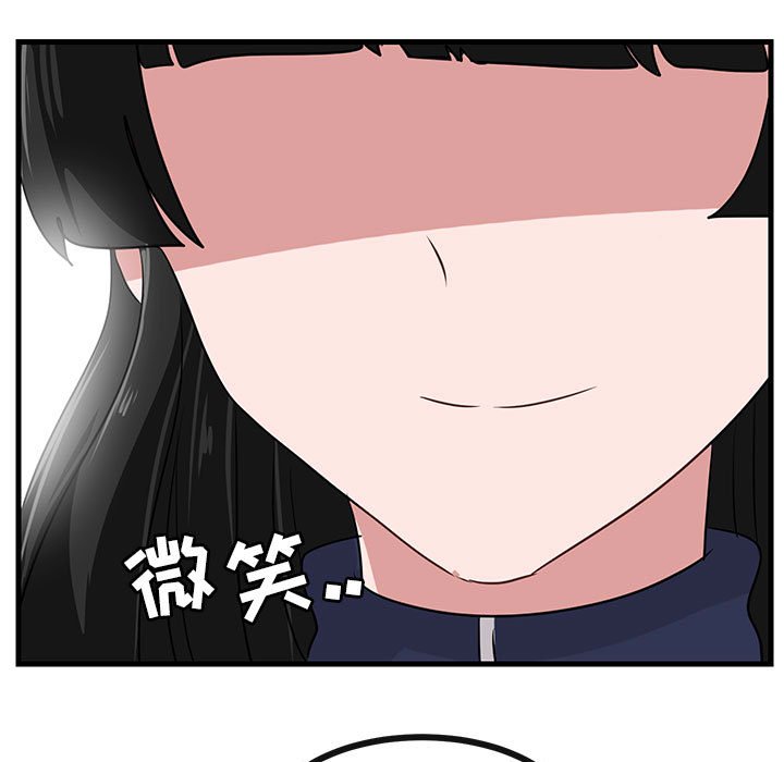 第47話 - 第76张
