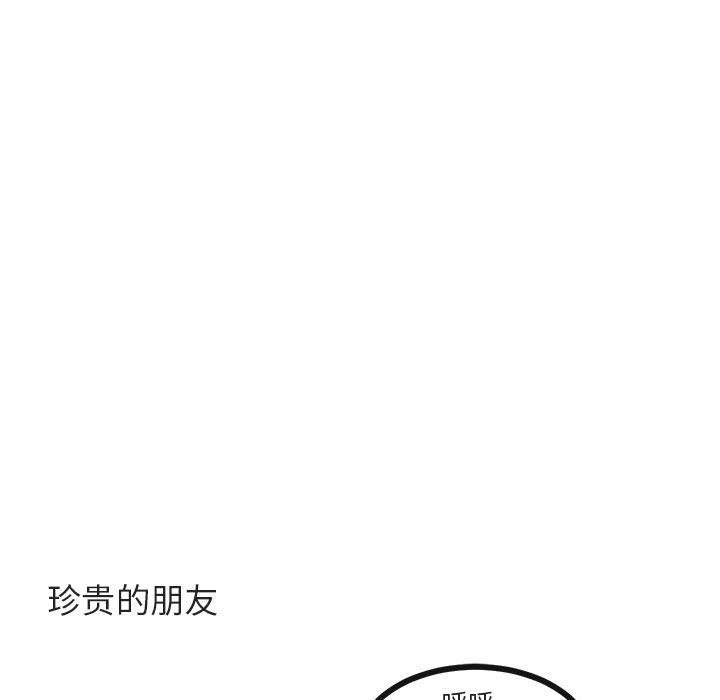 第47話 - 第82张