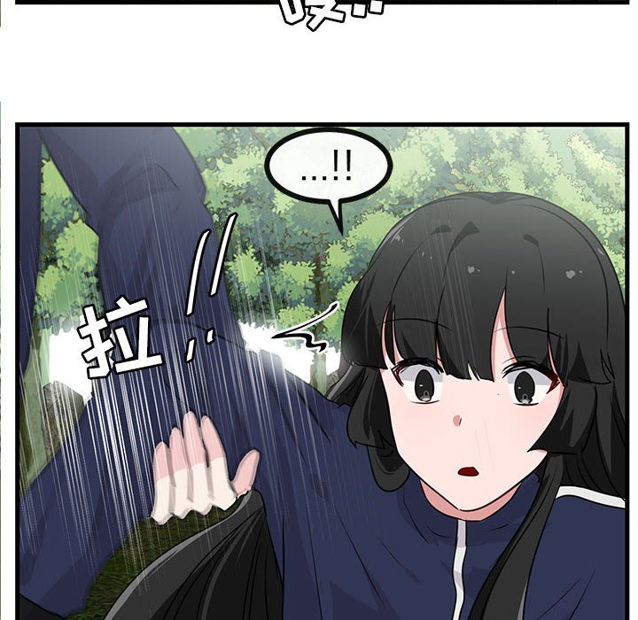第47話 - 第85张