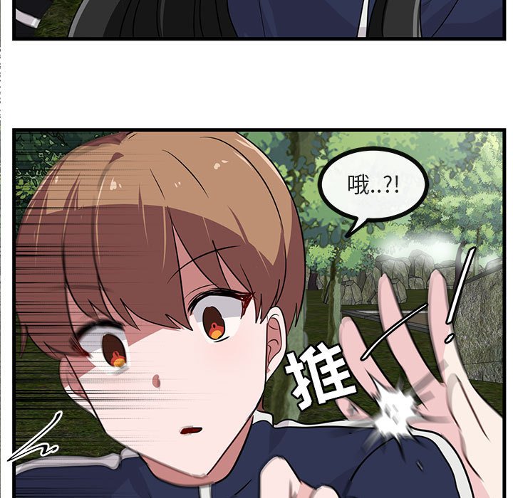第47話 - 第86张