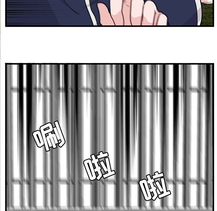 第47話 - 第87张