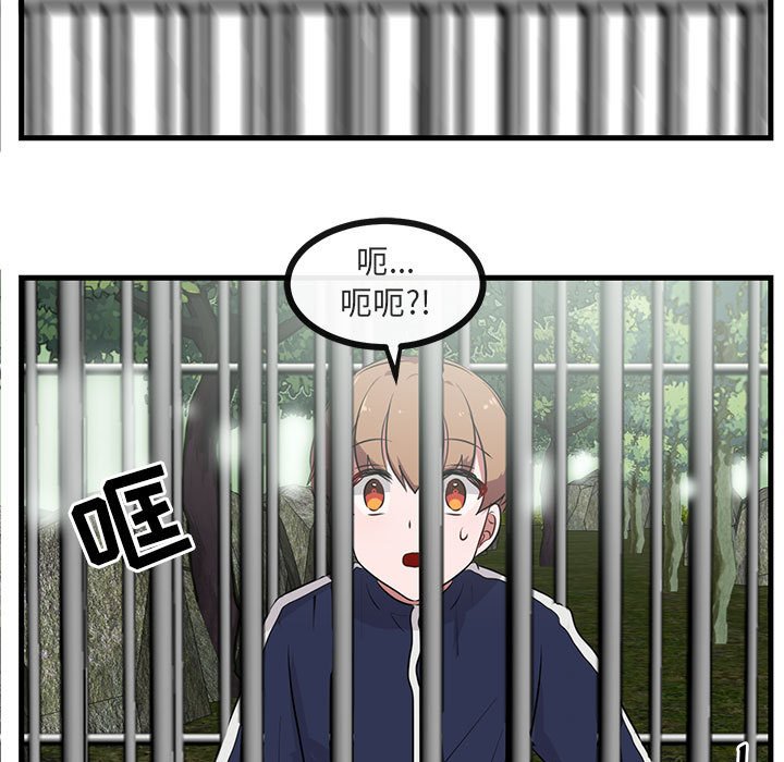 第47話 - 第88张