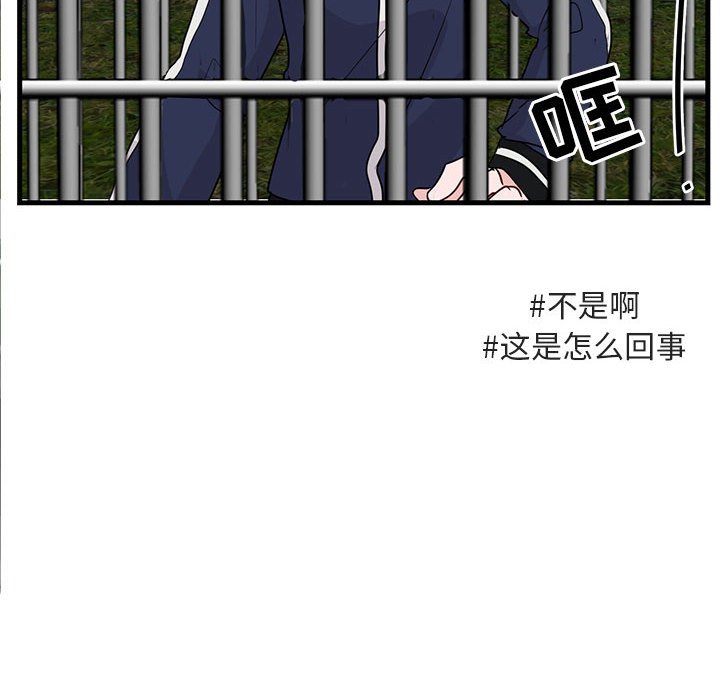 第47話 - 第89张