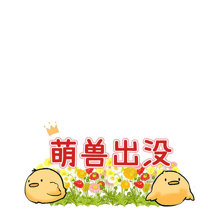 第47話 - 第9张
