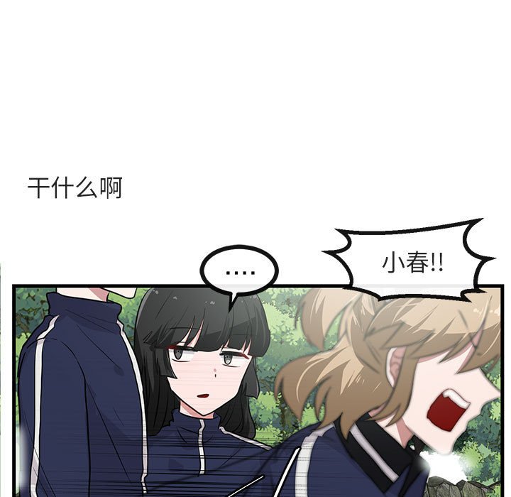 第47話 - 第92张
