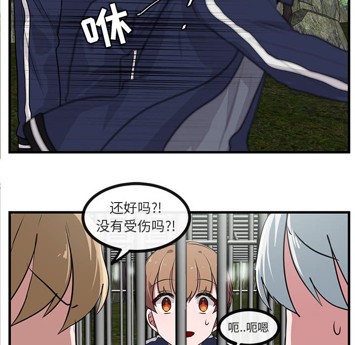 第47話 - 第93张