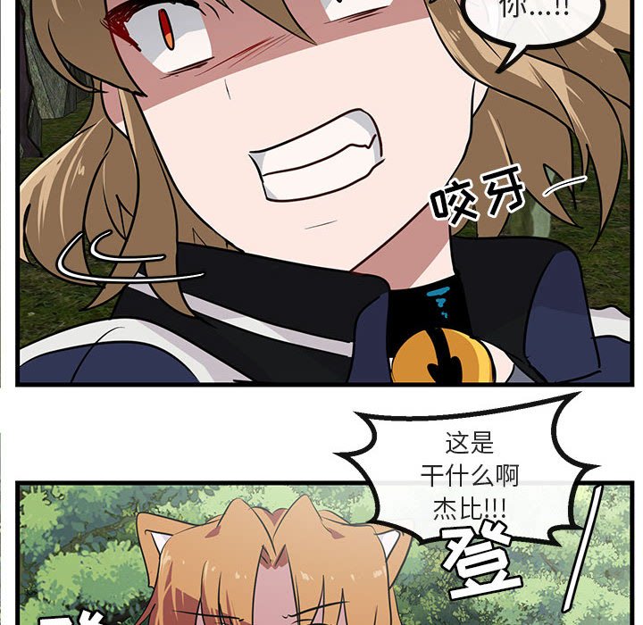 第47話 - 第95张