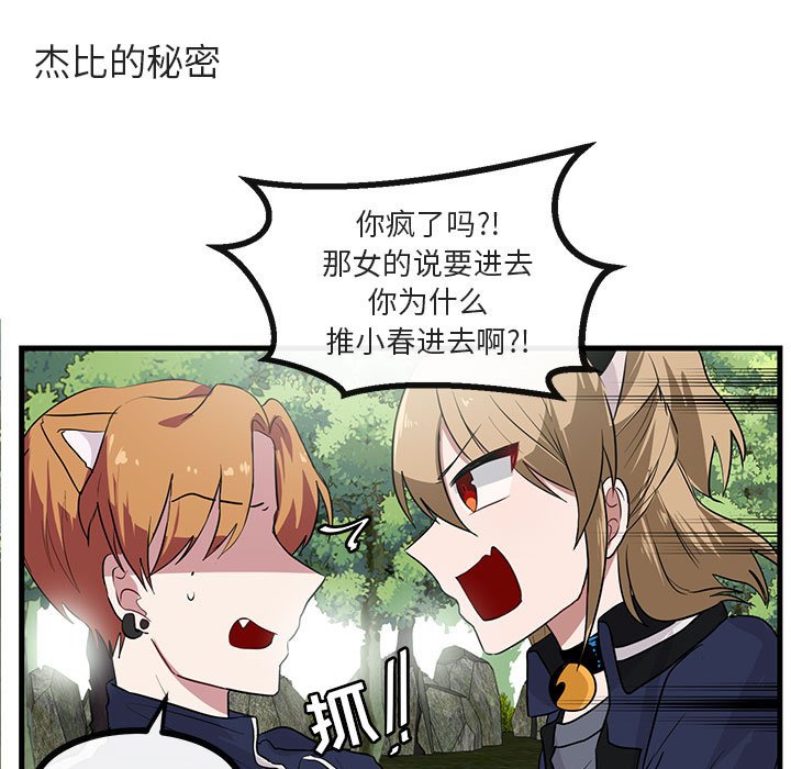 第47話 - 第99张