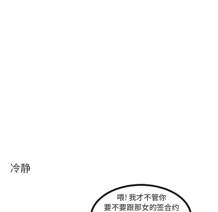 第48話 - 第10张