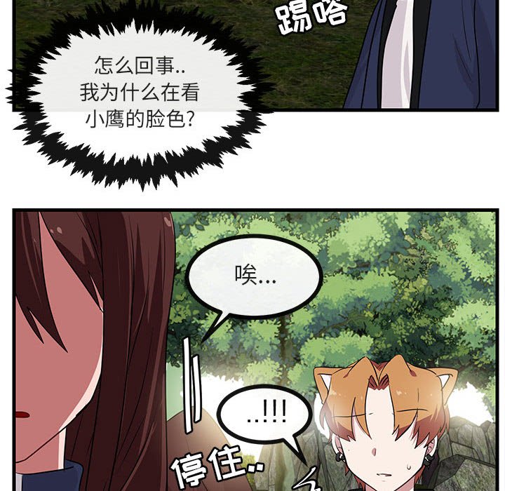 第48話 - 第104张