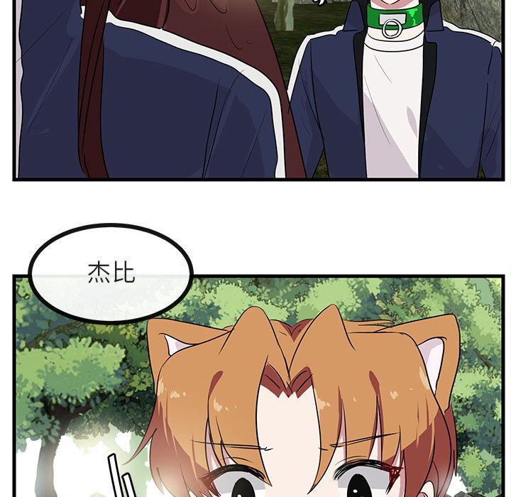 第48話 - 第105张