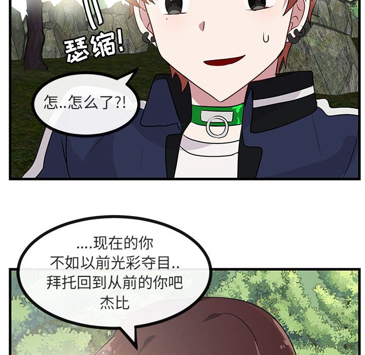 第48話 - 第106张