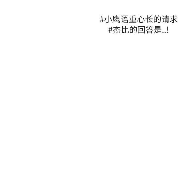 第48話 - 第108张