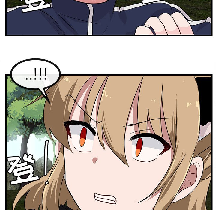 第48話 - 第13张