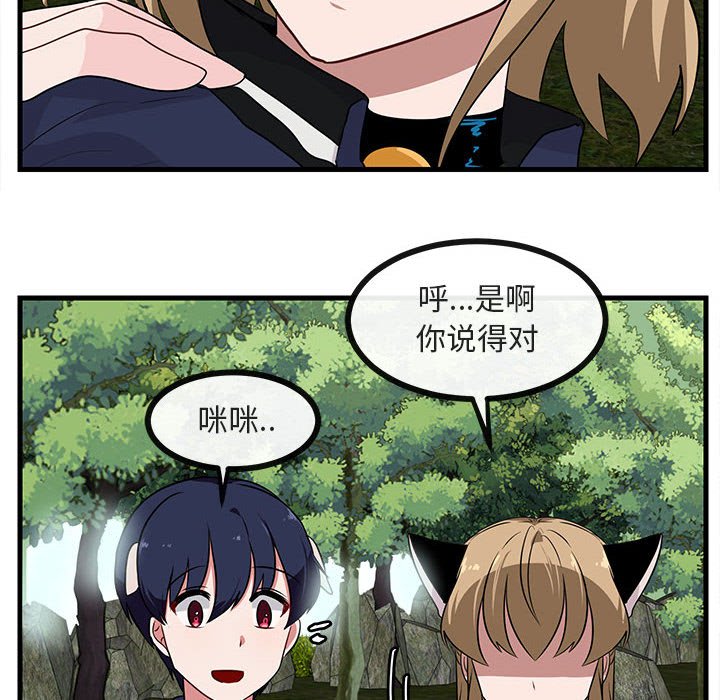第48話 - 第14张