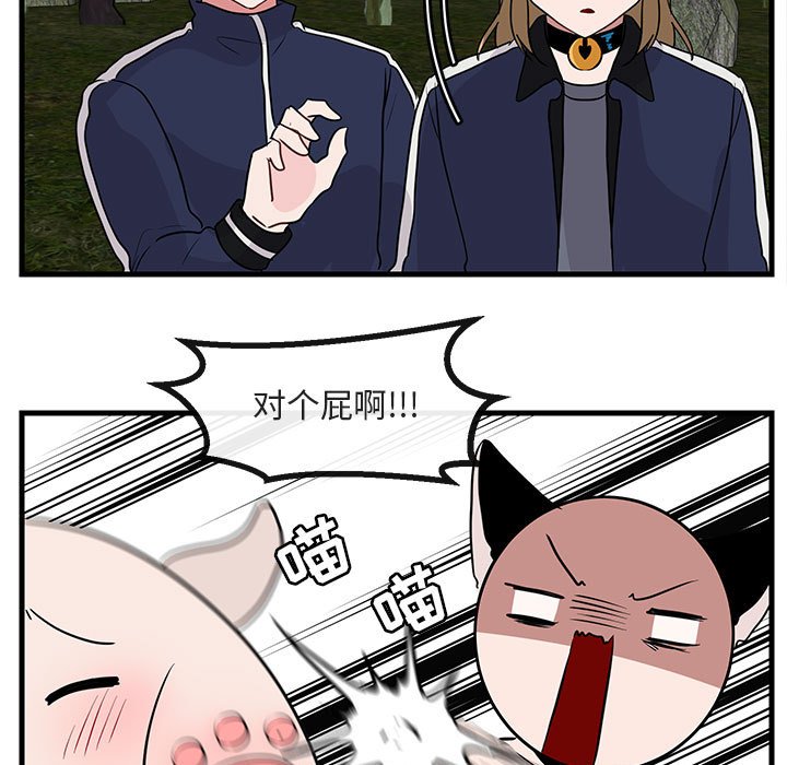 第48話 - 第15张