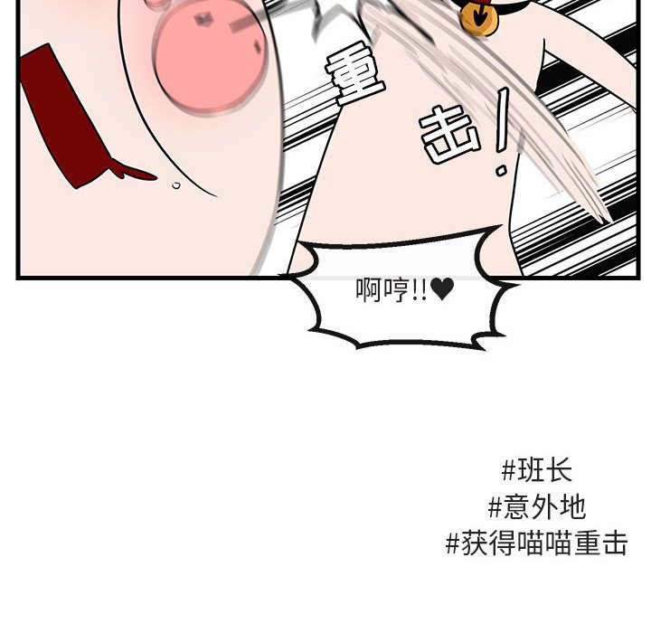 第48話 - 第16张