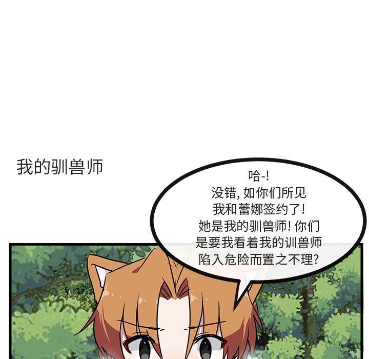 第48話 - 第19张
