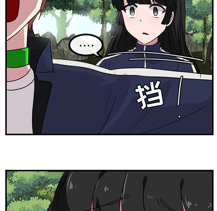 第48話 - 第22张