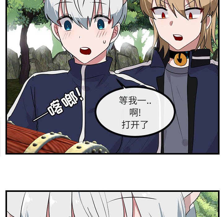 第48話 - 第29张
