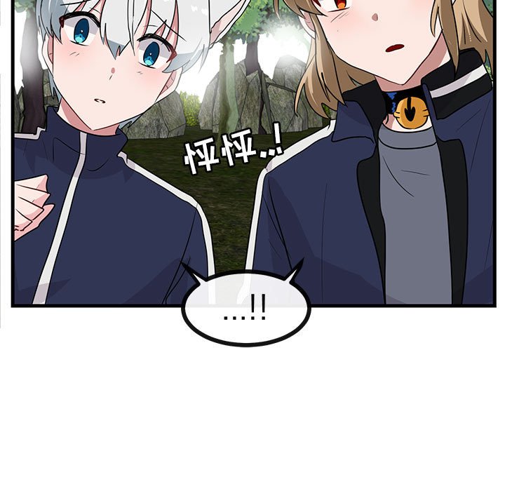 第48話 - 第47张