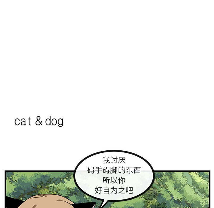 第48話 - 第50张