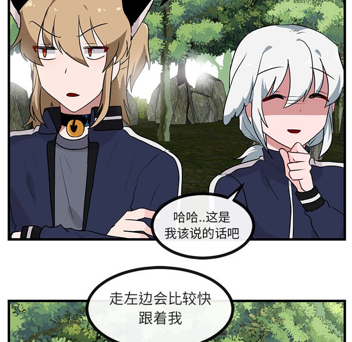 第48話 - 第51张