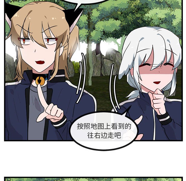 第48話 - 第52张