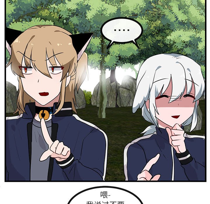 第48話 - 第53张