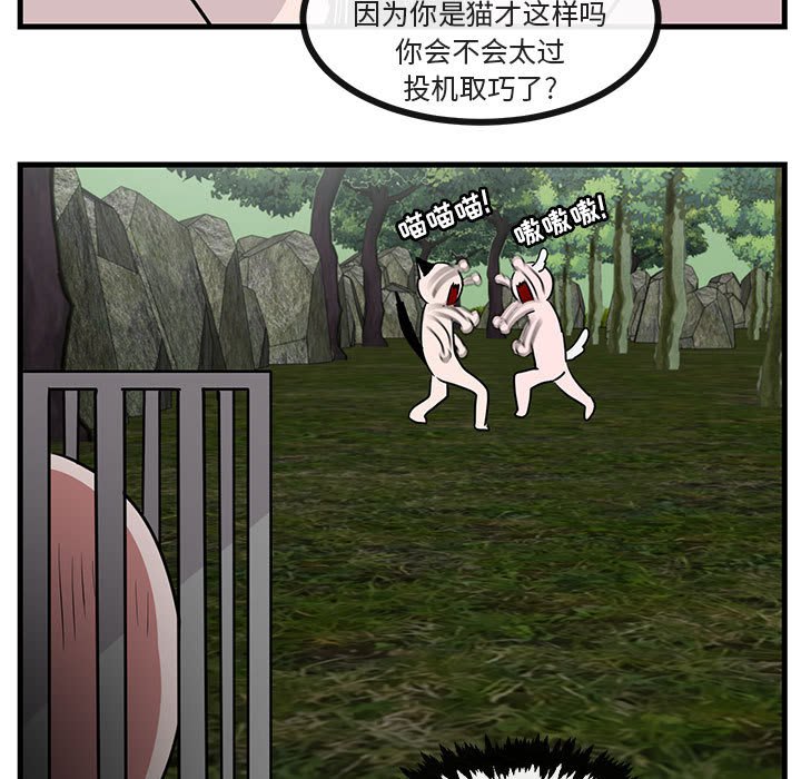 第48話 - 第55张