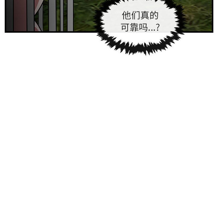第48話 - 第56张