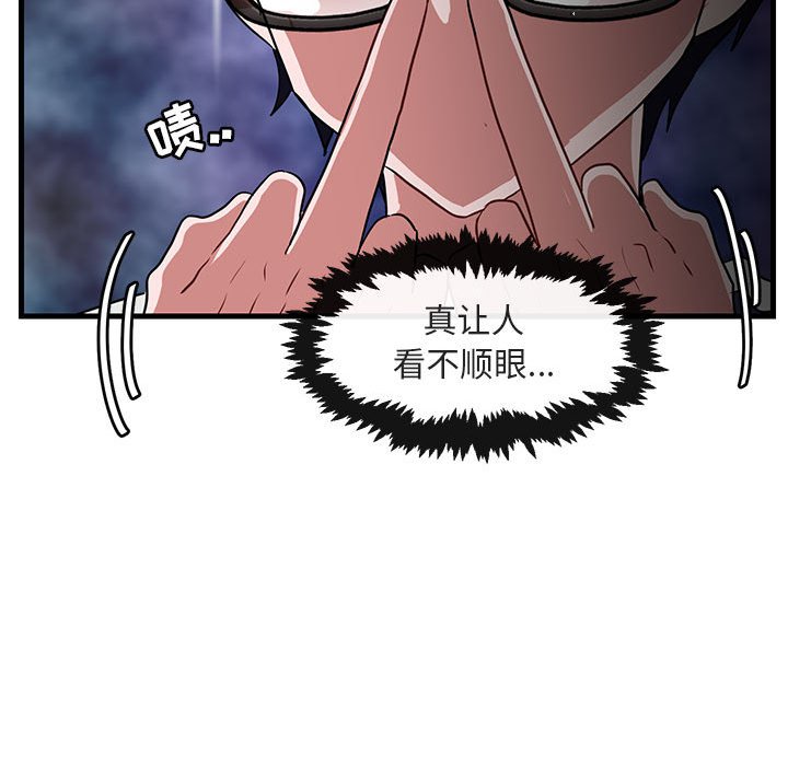 第48話 - 第64张