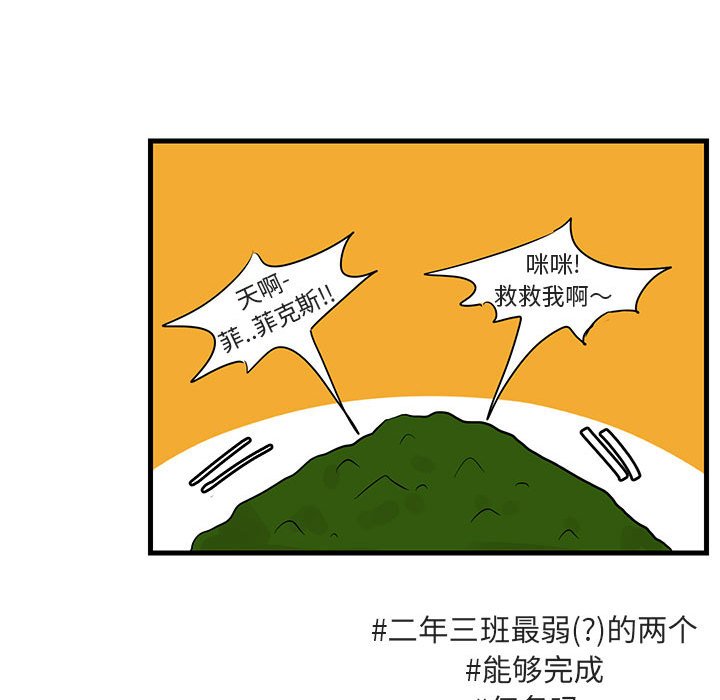 第48話 - 第72张