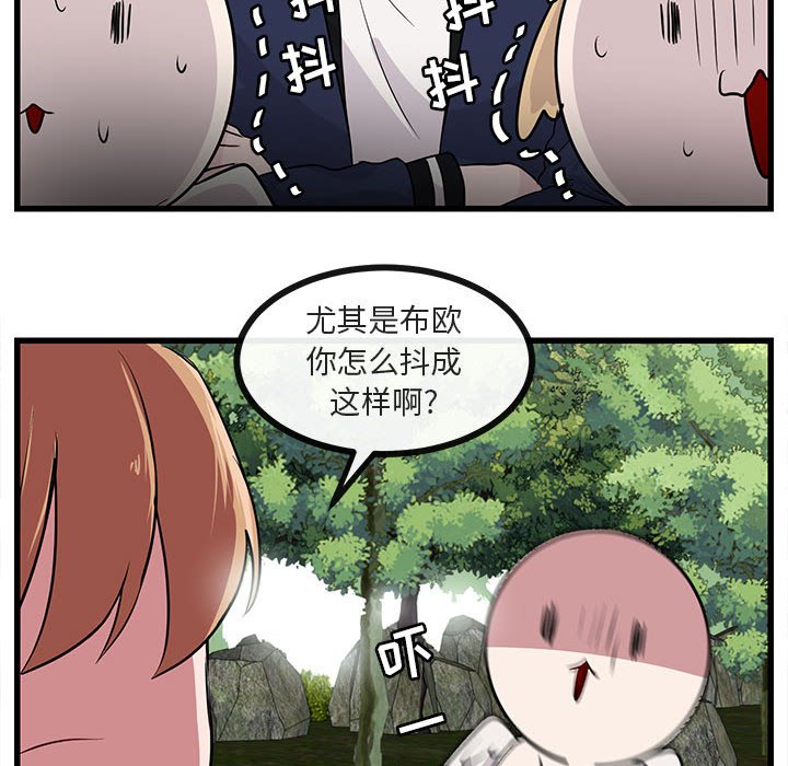 第48話 - 第76张