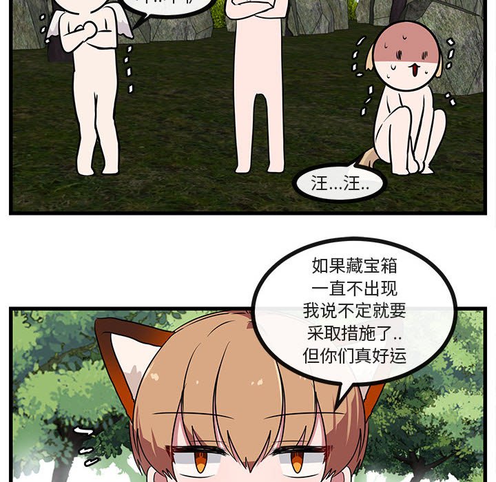 第48話 - 第78张