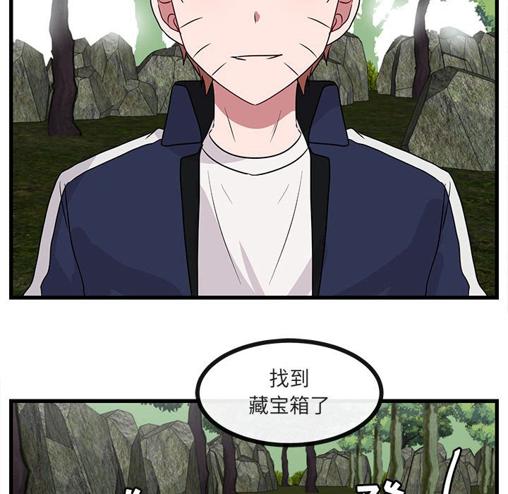 第48話 - 第79张