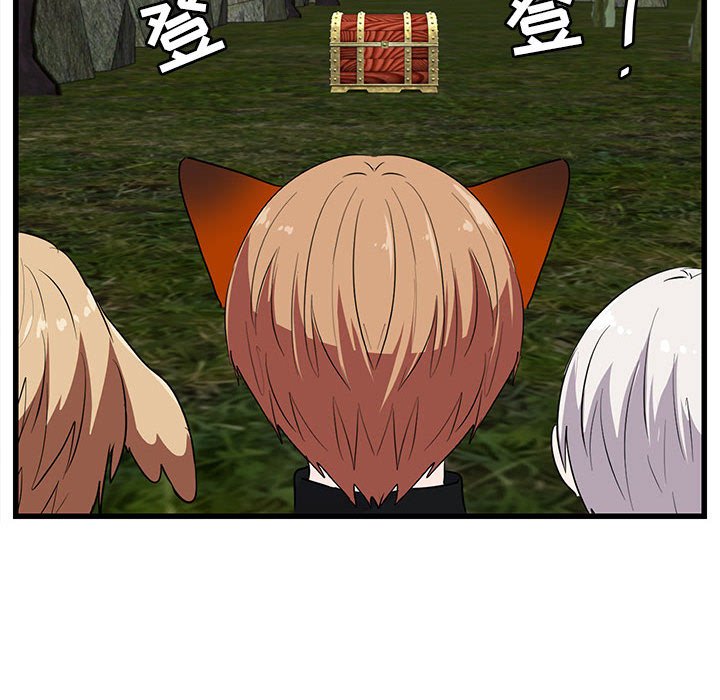 第48話 - 第80张