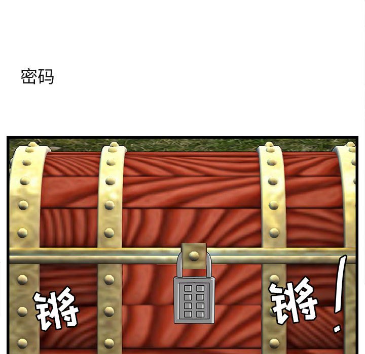 第48話 - 第84张