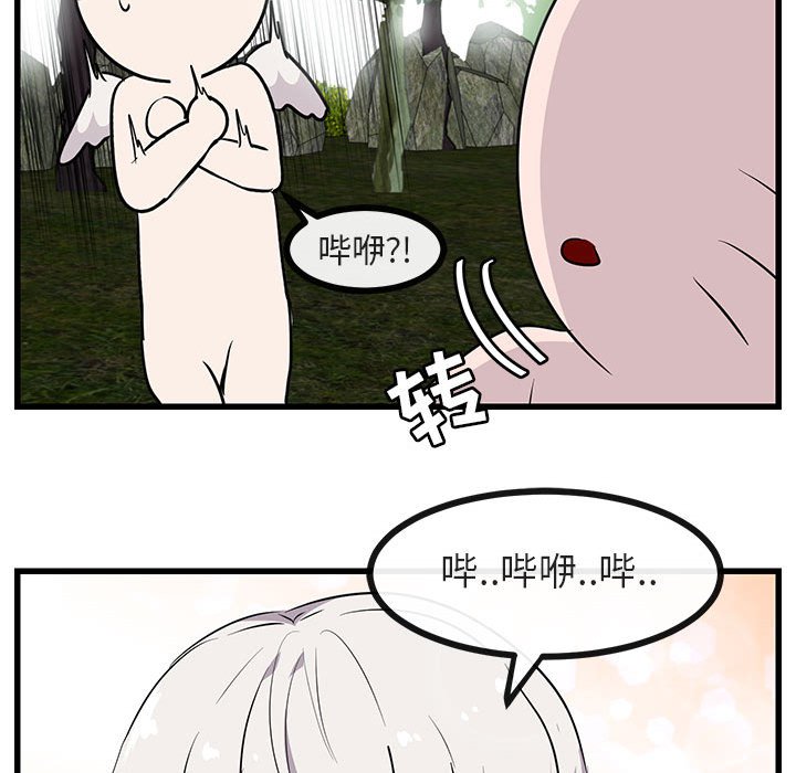 第48話 - 第87张