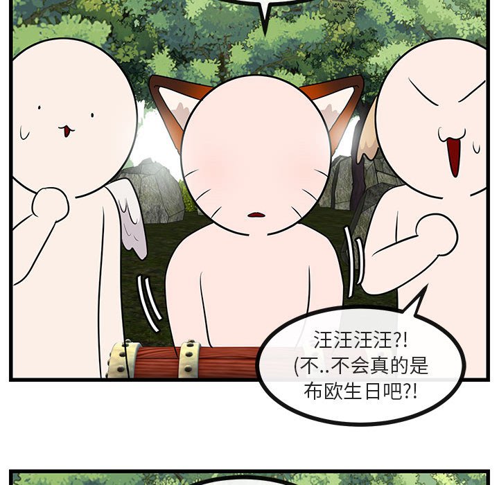 第48話 - 第89张