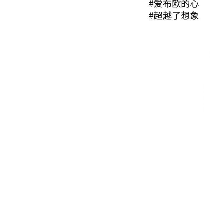 第48話 - 第91张