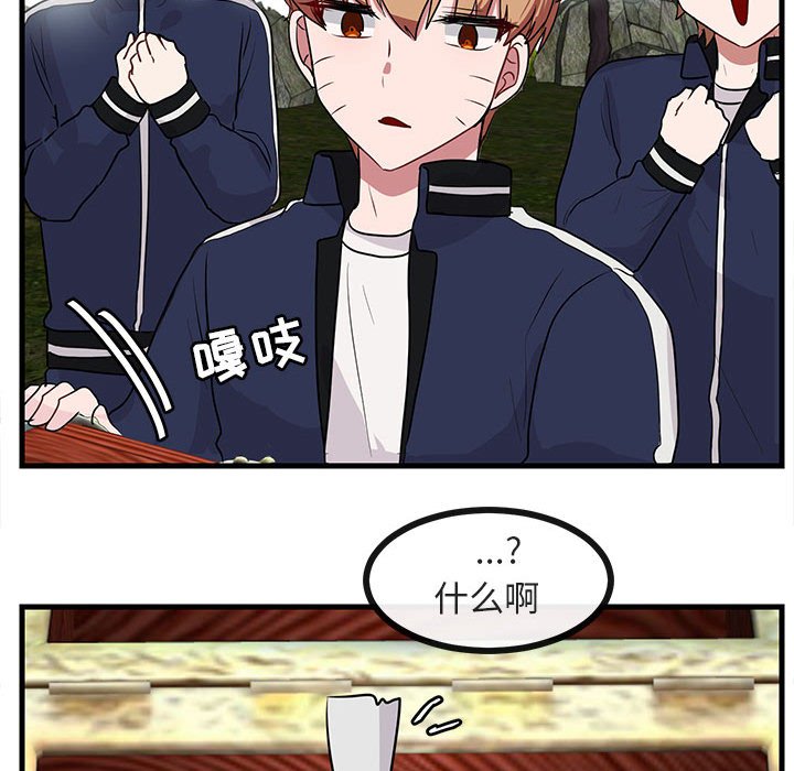 第48話 - 第94张