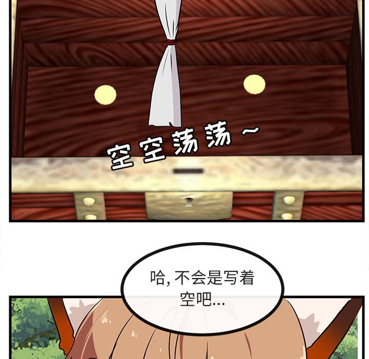第48話 - 第95张