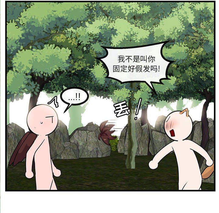 第49話 - 第12张