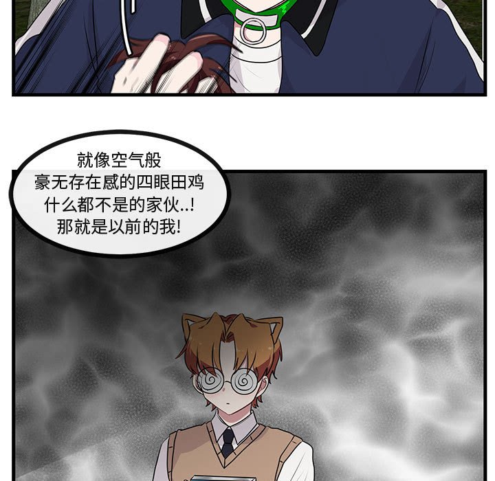 第49話 - 第19张