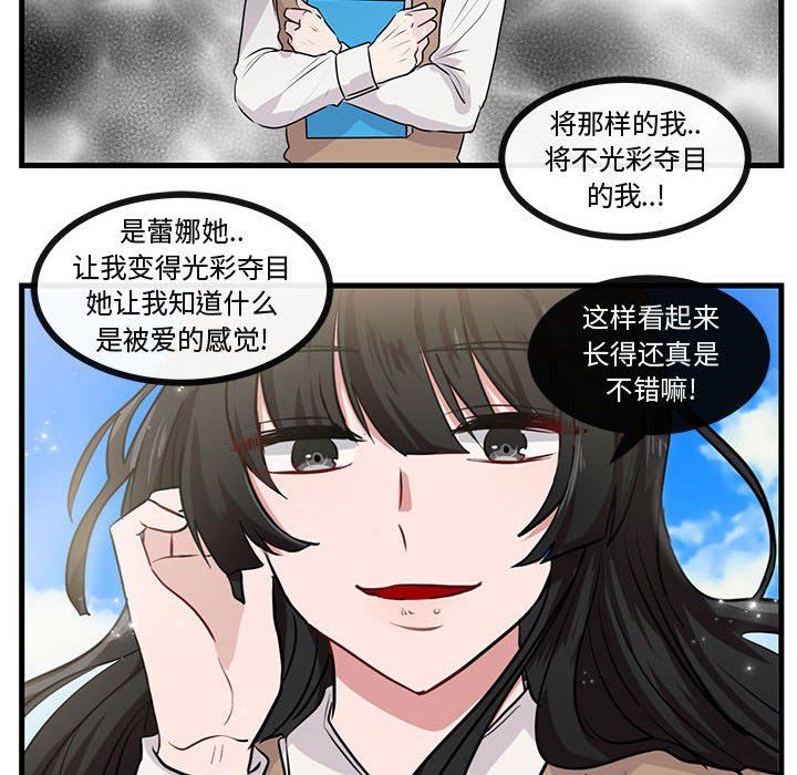 第49話 - 第20张